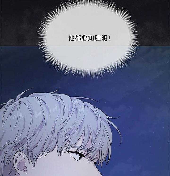 第46话_他挺中意你啊7