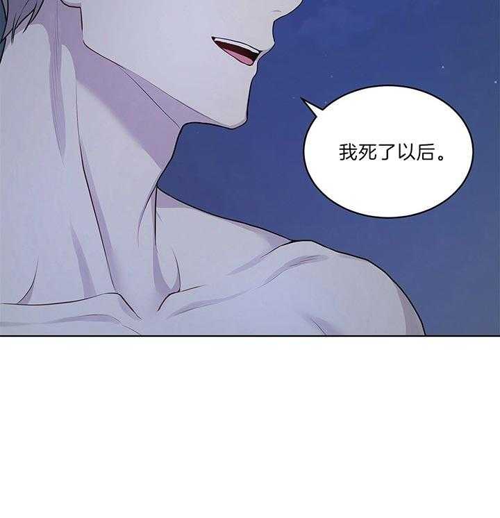 第46话_他挺中意你啊8