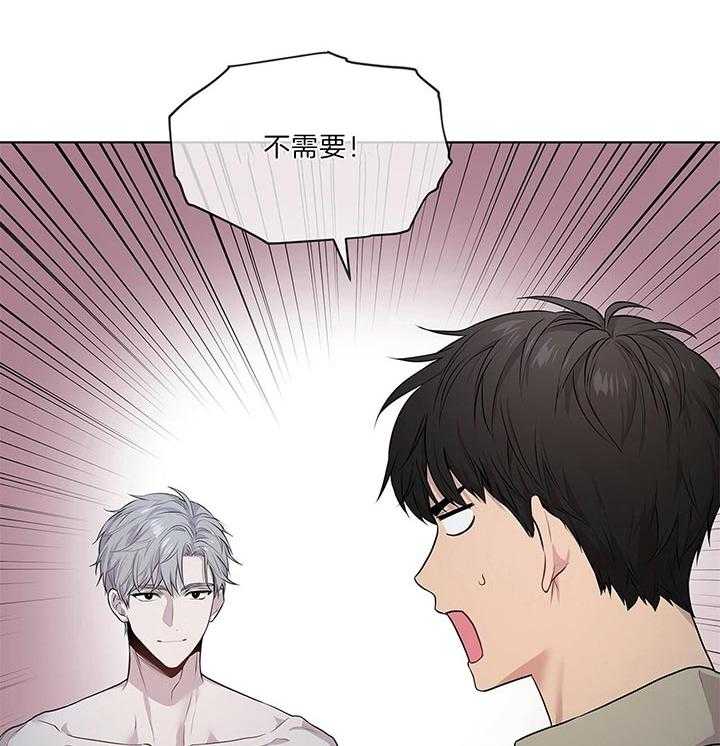 第46话_他挺中意你啊9