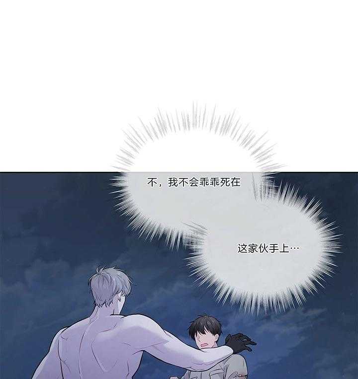 第45话_里克是伊莱0