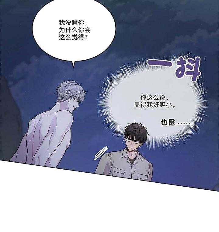 第45话_里克是伊莱12