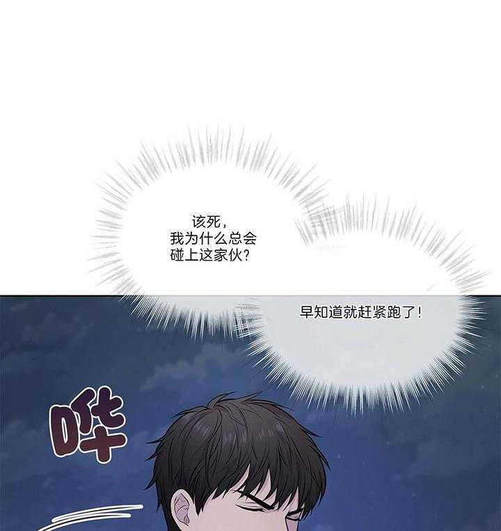 第45话_里克是伊莱13