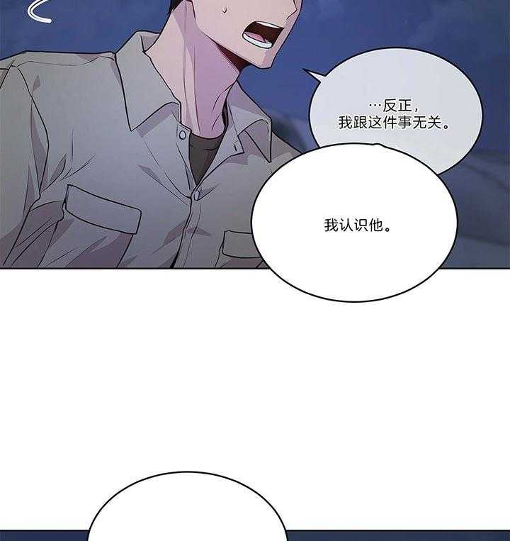 第45话_里克是伊莱14