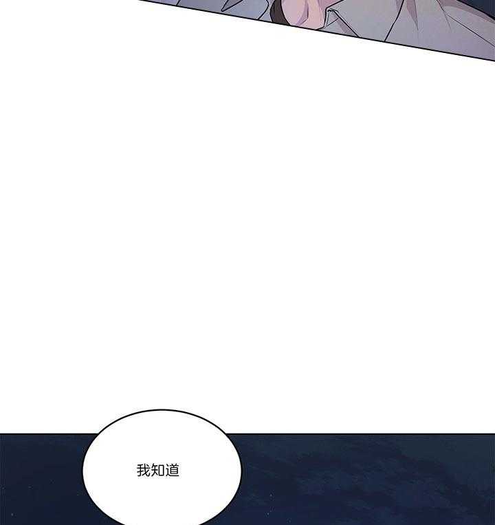 第45话_里克是伊莱16