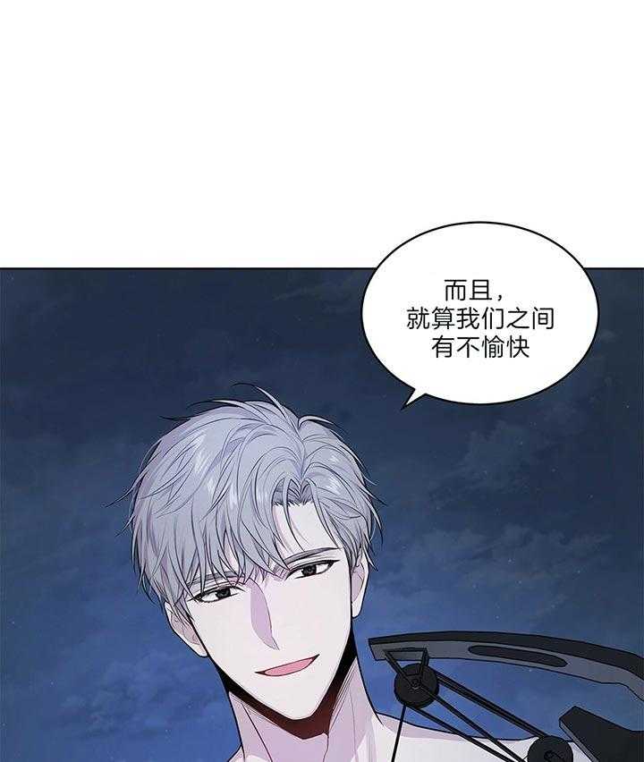 第45话_里克是伊莱18