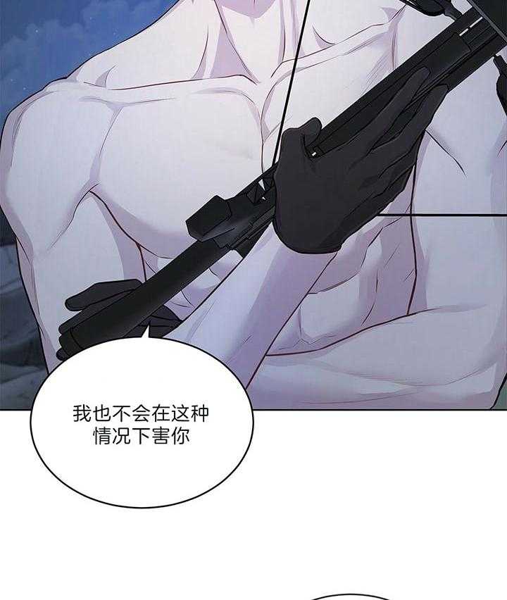 第45话_里克是伊莱19