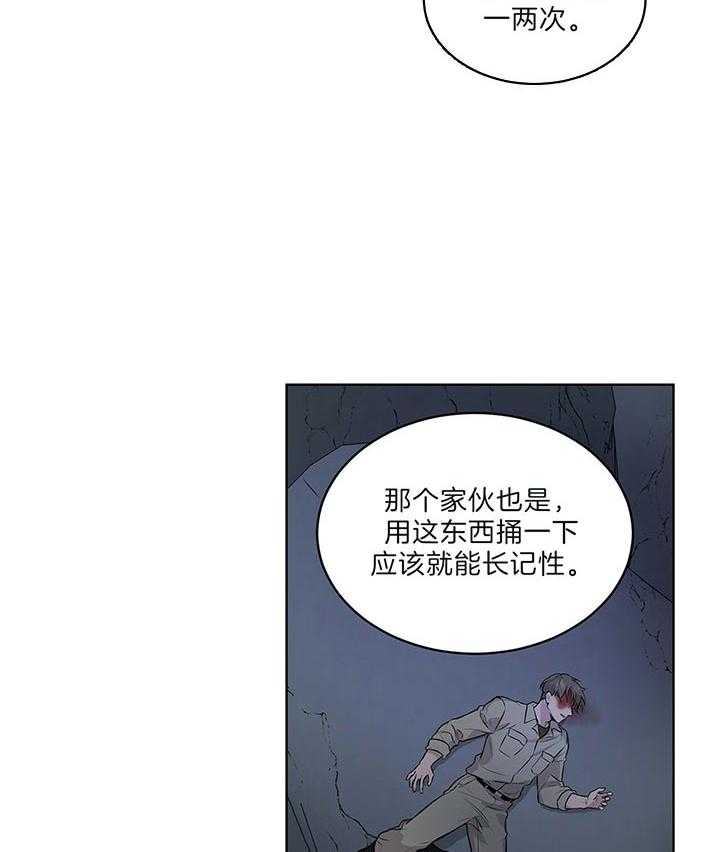 第45话_里克是伊莱21