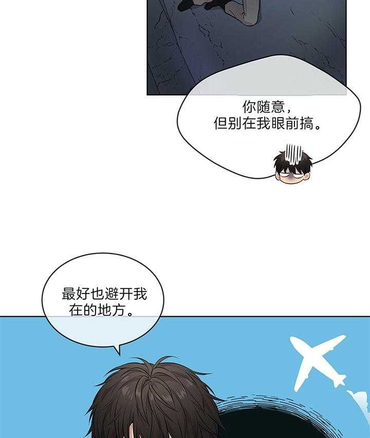 第45话_里克是伊莱22