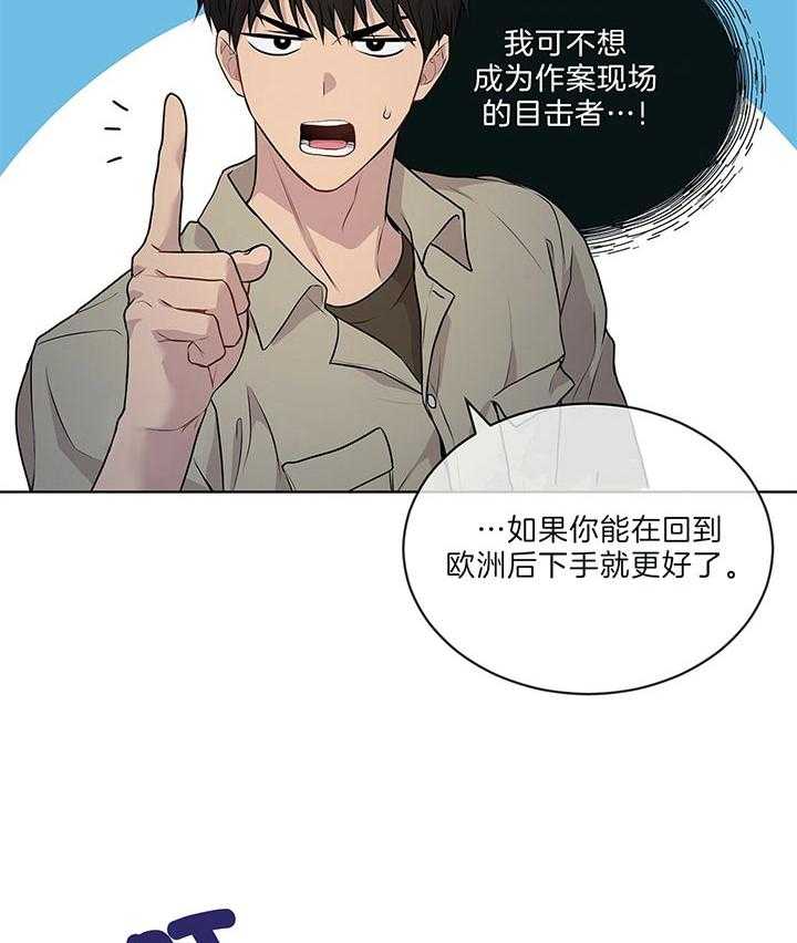 第45话_里克是伊莱23