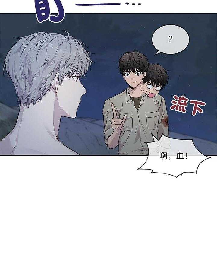 第45话_里克是伊莱24
