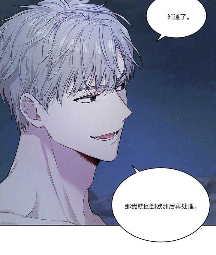 第45话_里克是伊莱29