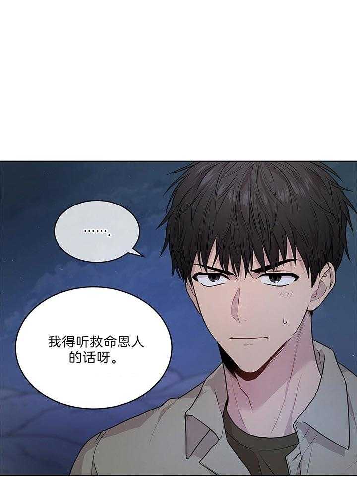 第45话_里克是伊莱30