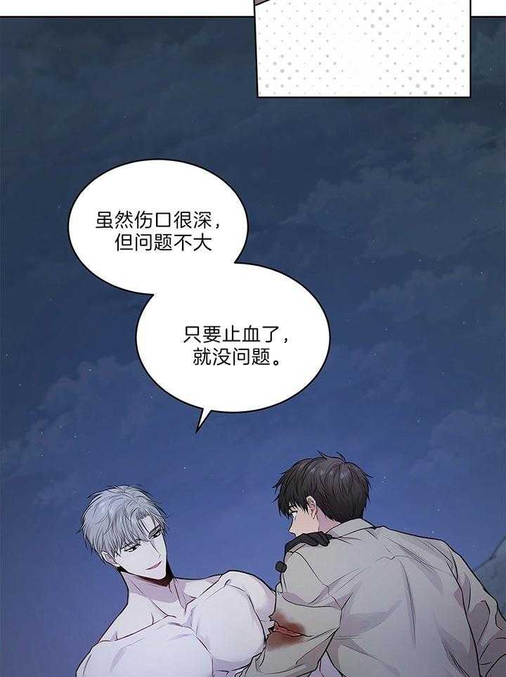 第45话_里克是伊莱32