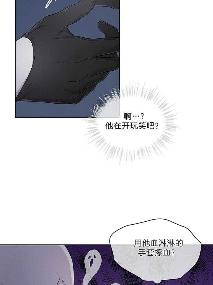第45话_里克是伊莱34