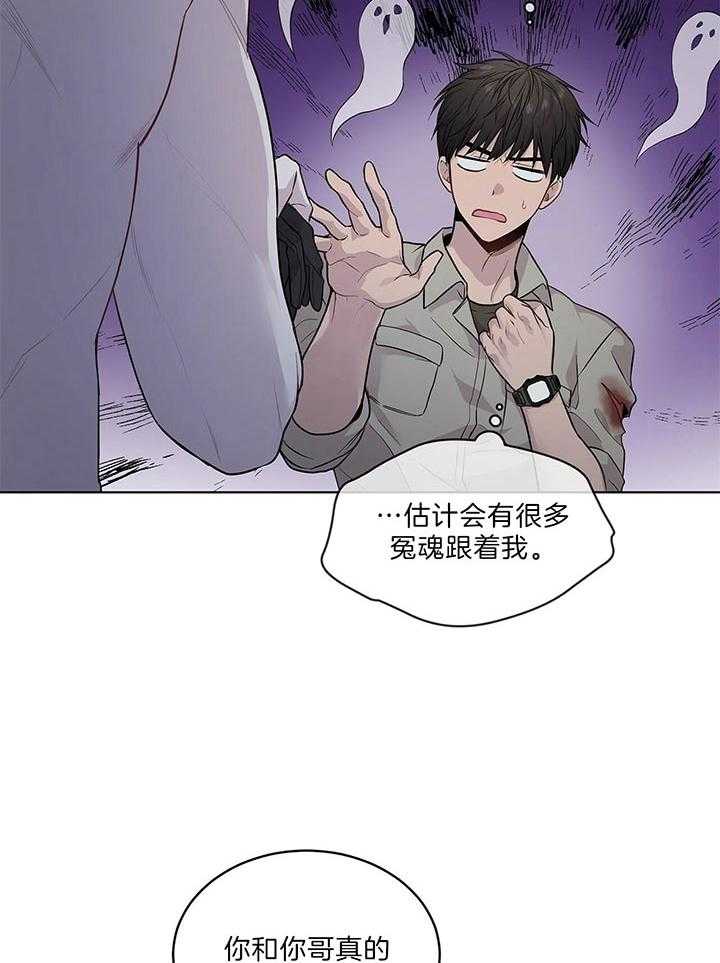 第45话_里克是伊莱35
