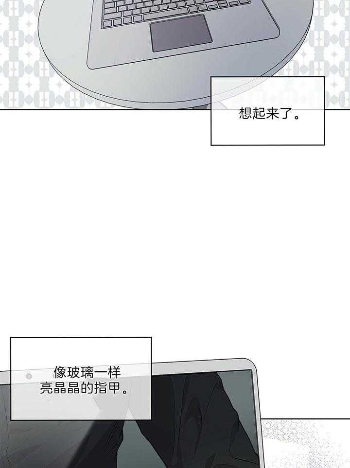 第45话_里克是伊莱40