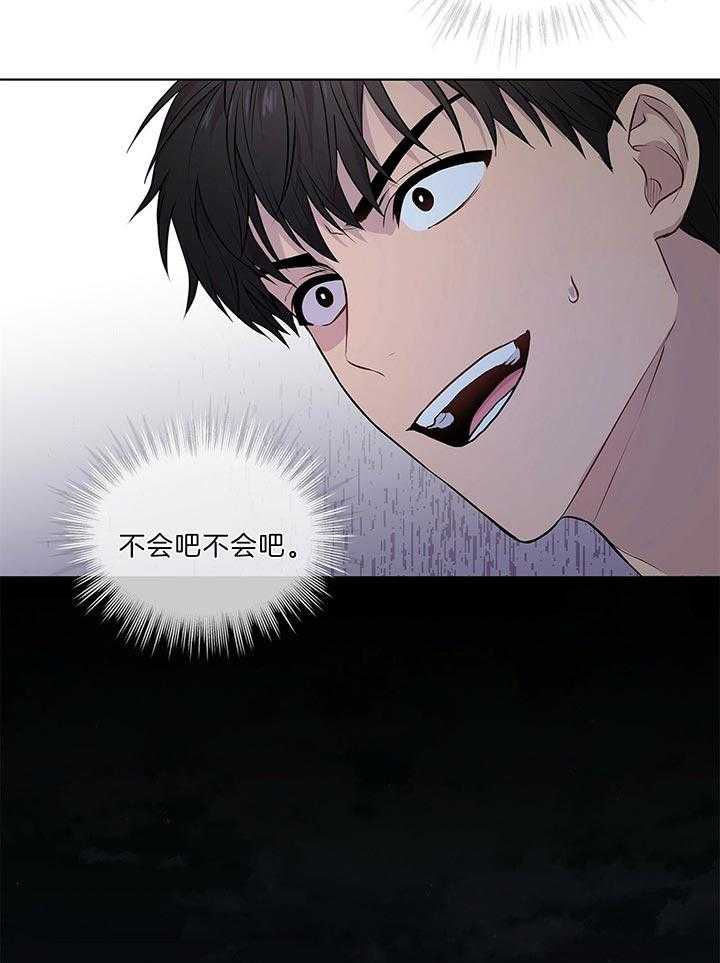 第45话_里克是伊莱44