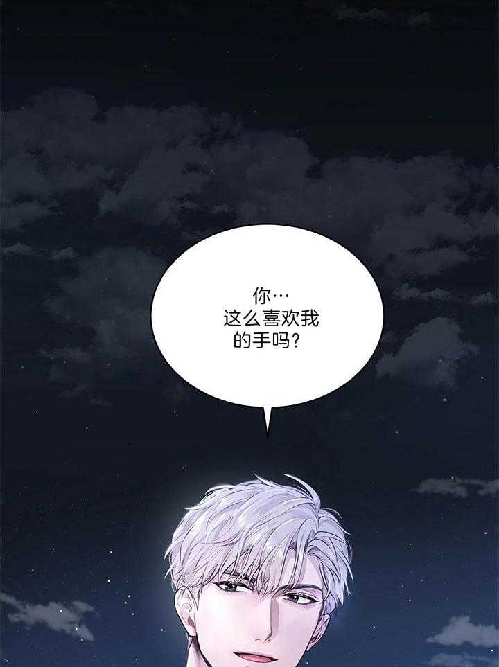 第45话_里克是伊莱45