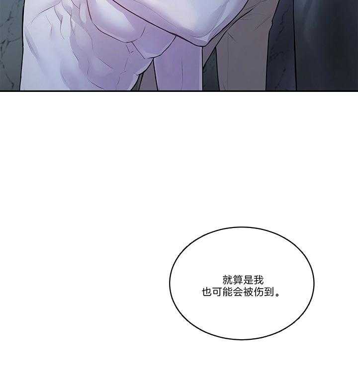 第45话_里克是伊莱6