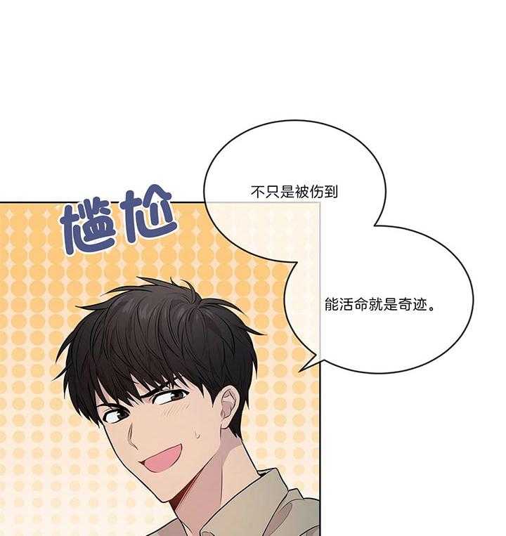 第45话_里克是伊莱7