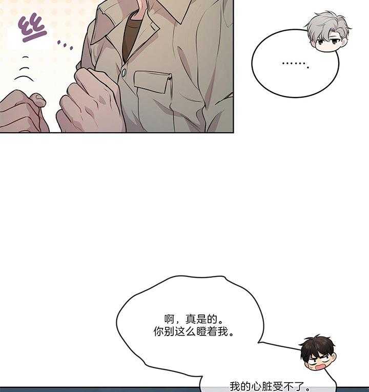 第45话_里克是伊莱8