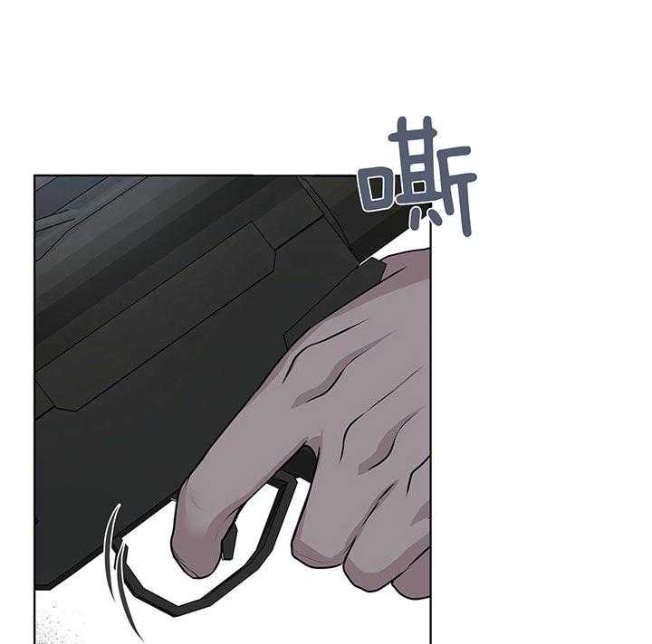 第44话_就不该救他0
