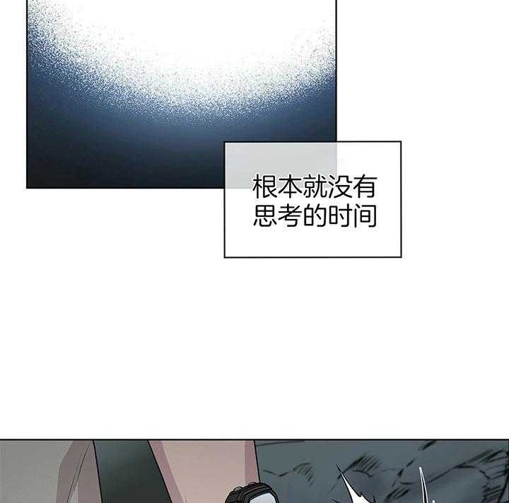 第44话_就不该救他1