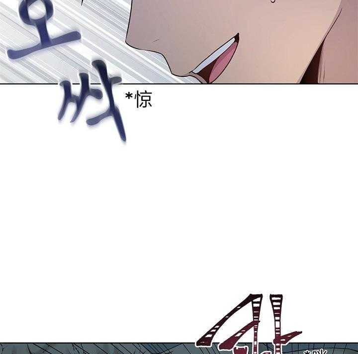 第44话_就不该救他10