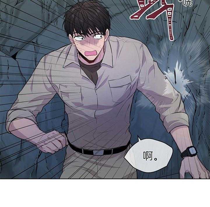 第44话_就不该救他11