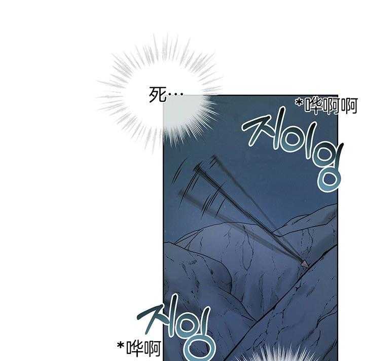 第44话_就不该救他12