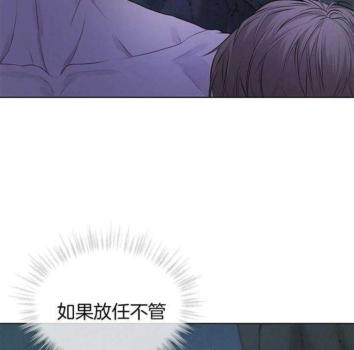 第44话_就不该救他15