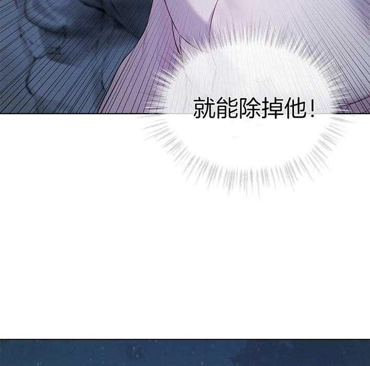 第44话_就不该救他17