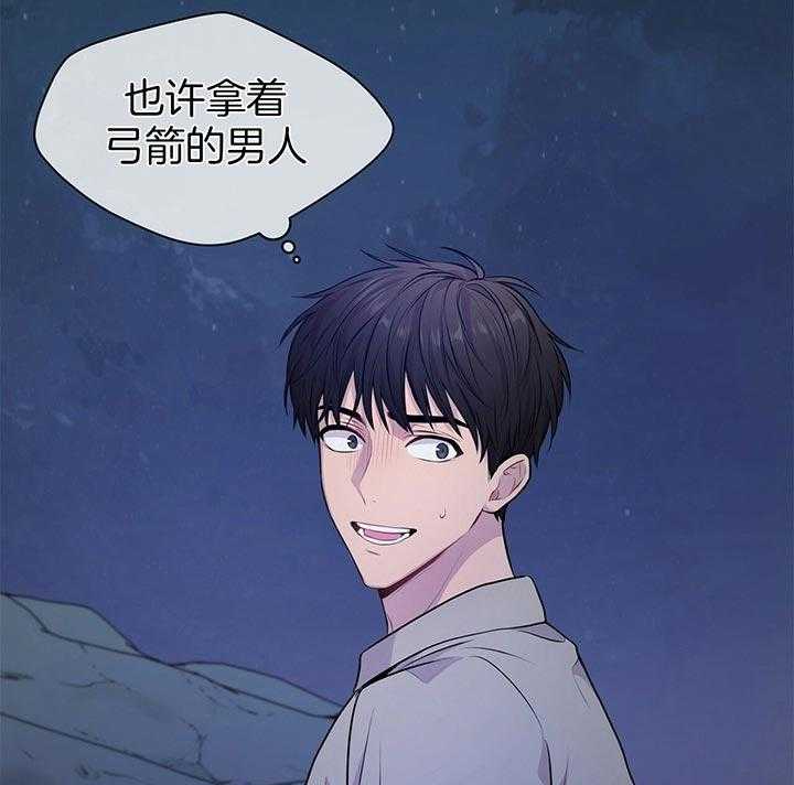 第44话_就不该救他18