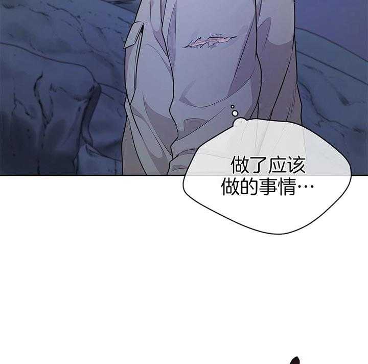 第44话_就不该救他19