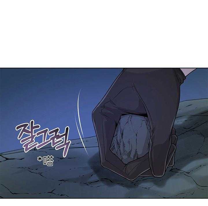 第44话_就不该救他27