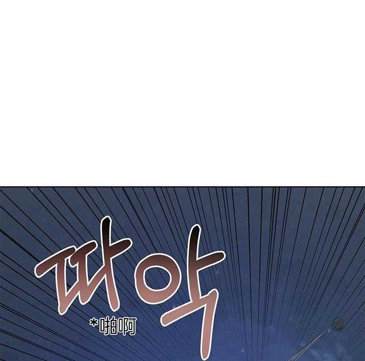 第44话_就不该救他28