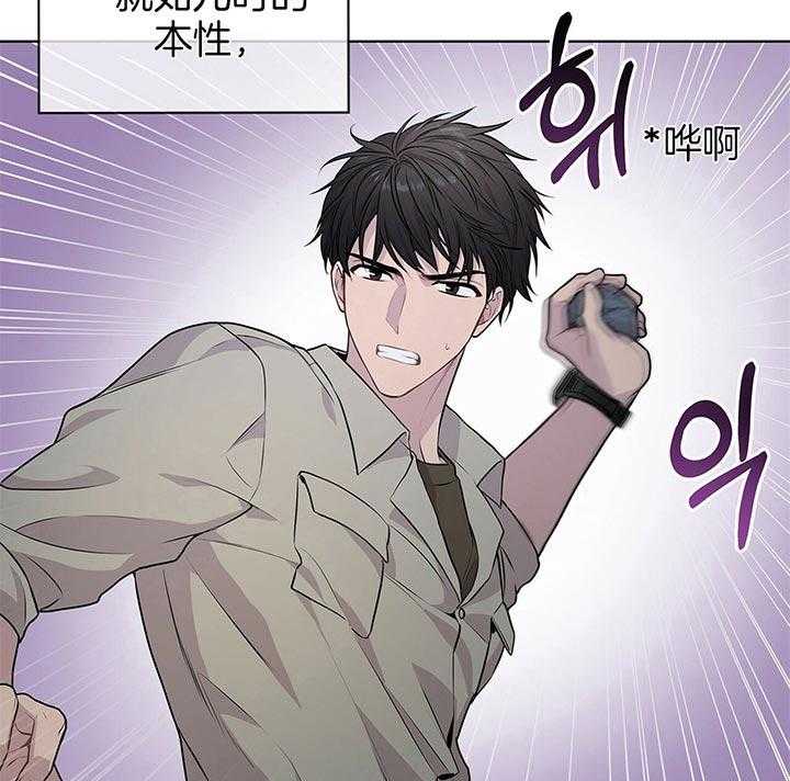 第44话_就不该救他3