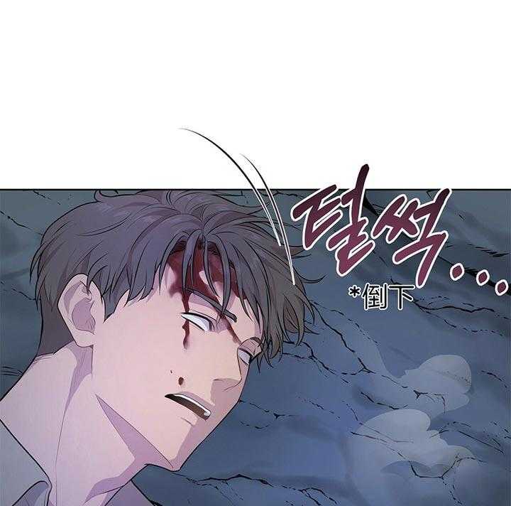 第44话_就不该救他30