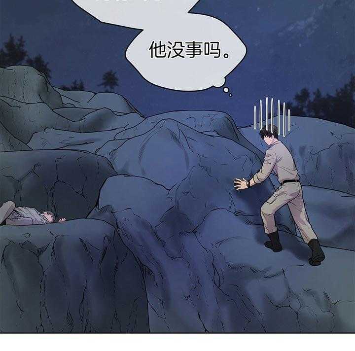 第44话_就不该救他32