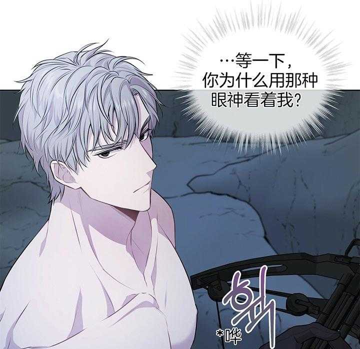 第44话_就不该救他35