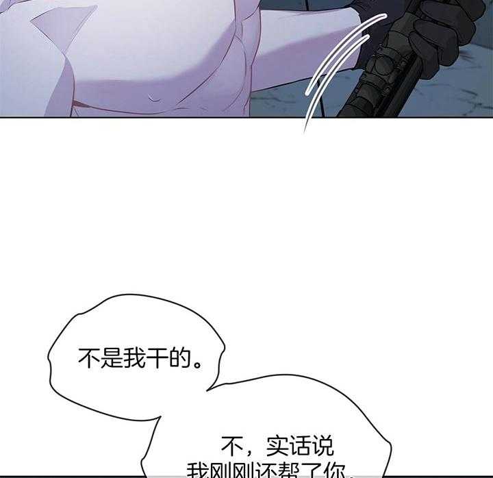 第44话_就不该救他36