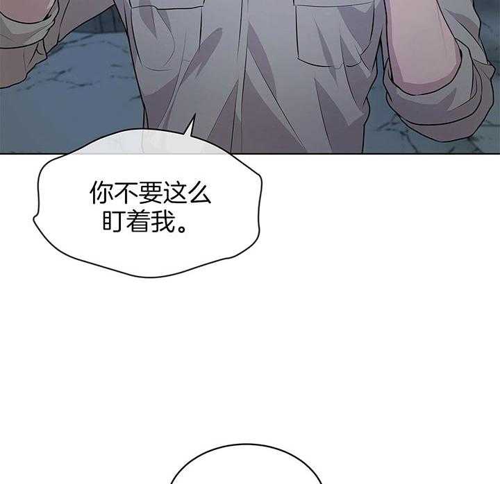 第44话_就不该救他38