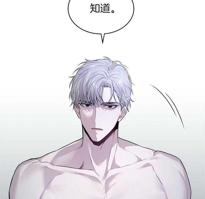 第44话_就不该救他39