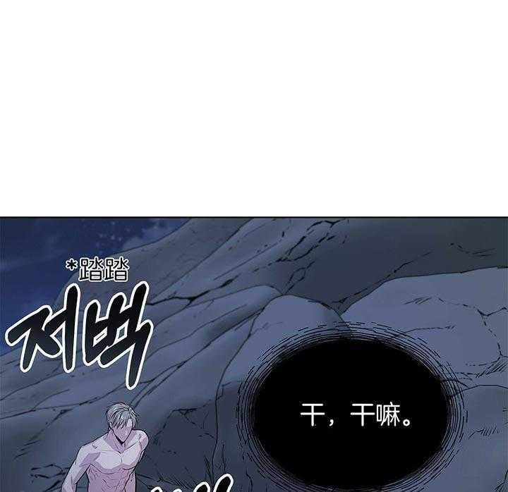 第44话_就不该救他41