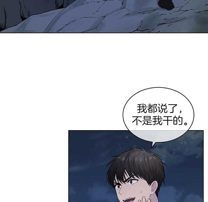 第44话_就不该救他43