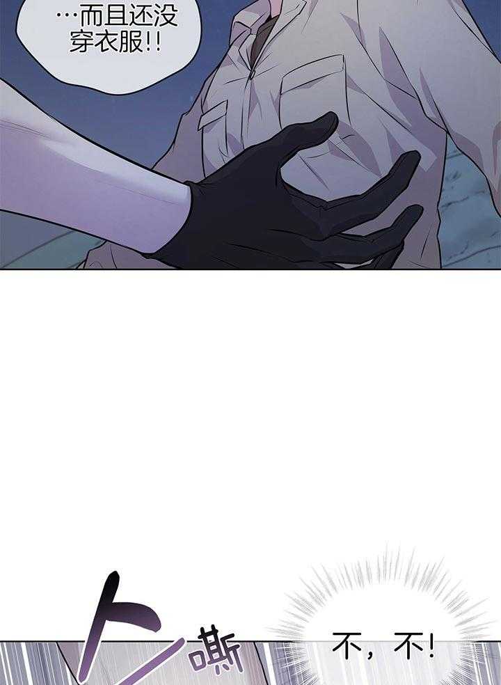 第44话_就不该救他47
