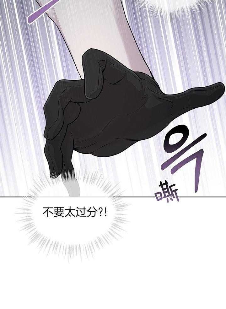 第44话_就不该救他48