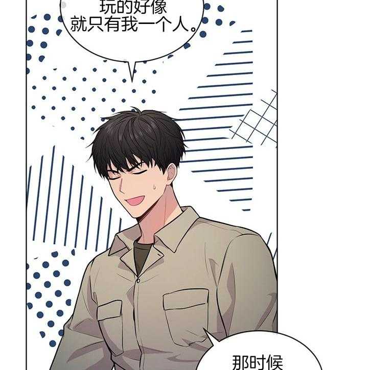 第42话_不可能认错11