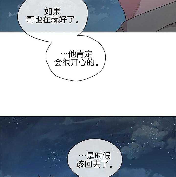 第42话_不可能认错13