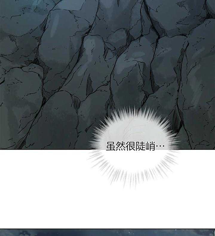 第42话_不可能认错17